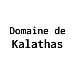 Domaine de Kalathas