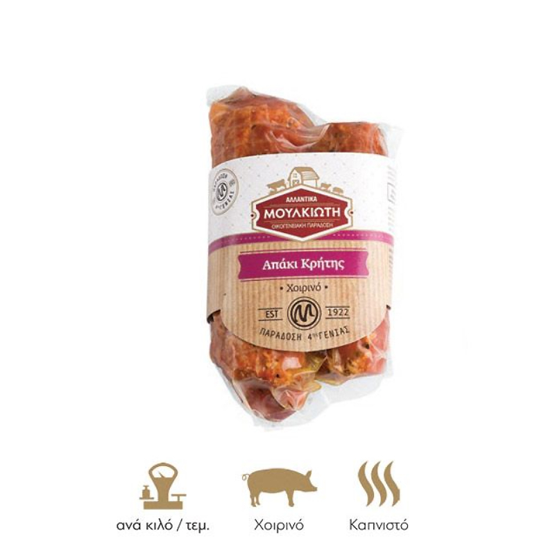Apaki de porc /kg