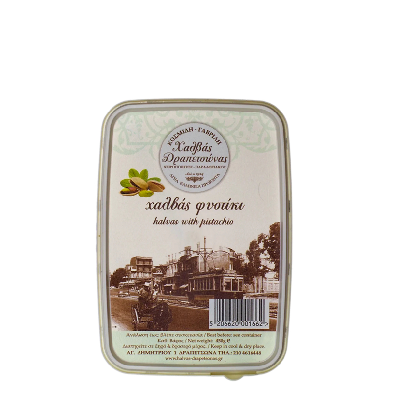 halva pistache Halva à la pistache