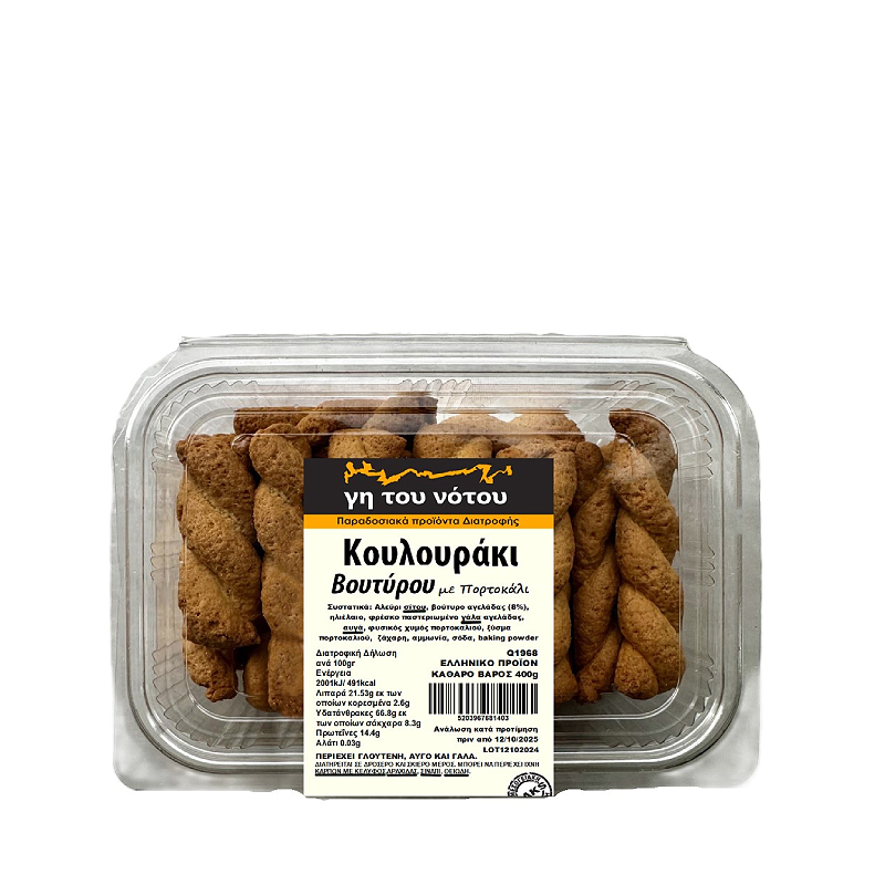 koulourakia à l'orange Biscuits à l'orange