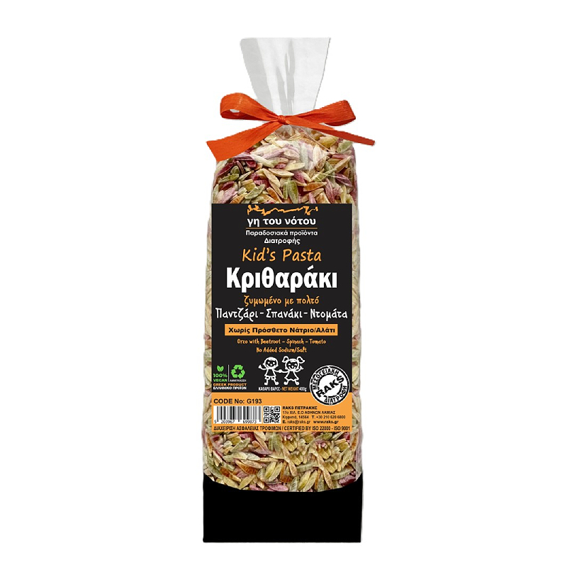 Kritharakia aux légumes
