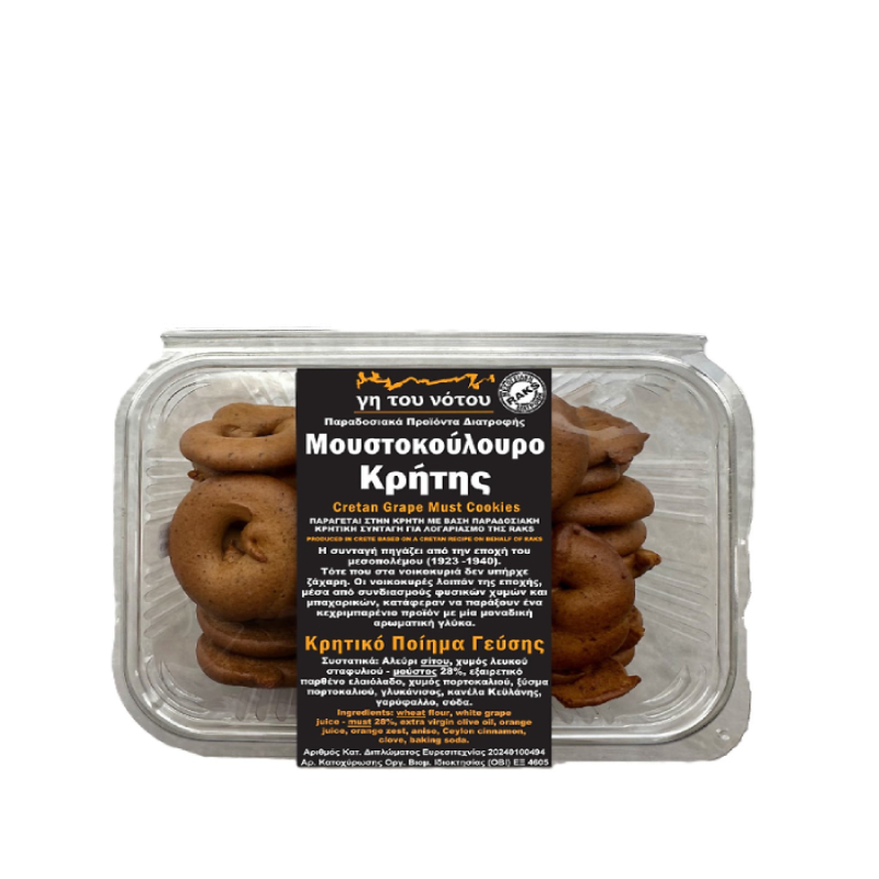 mostokouloura raks(1) Biscuit au moût de raisin