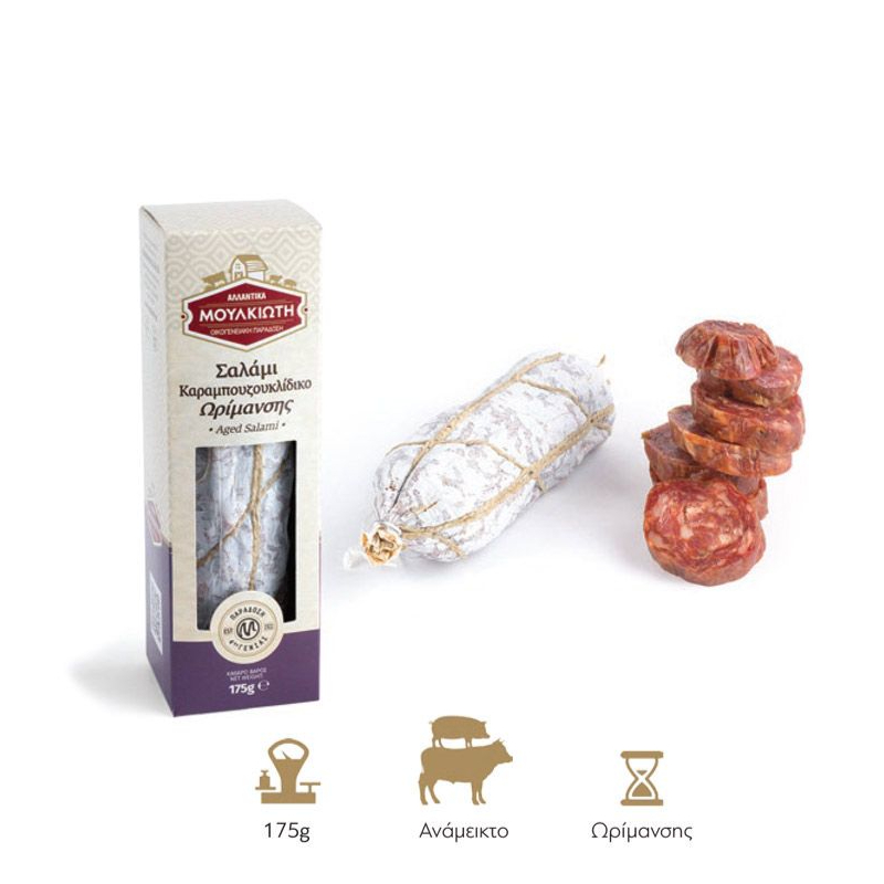 Salami Karabouzouklidiko