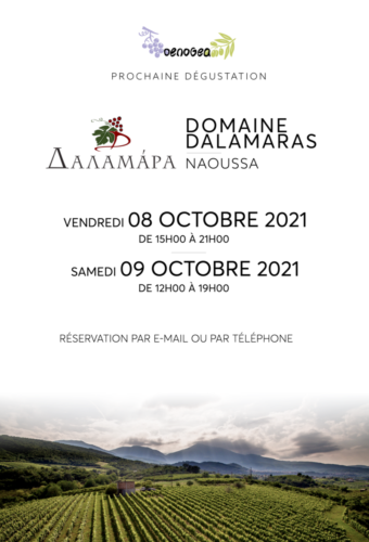 Prochaine degustation