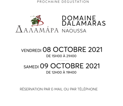 Prochaine degustation