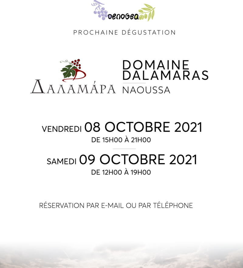 domaine Dalamaras octobre 2021 Prochaine degustation