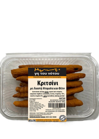 kritsinia tomata