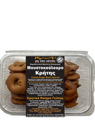 mostokouloura raks(1)