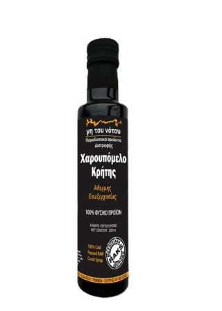 sirop de caroube raks